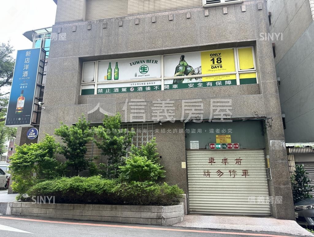 中興典藏社區外觀及周邊環境