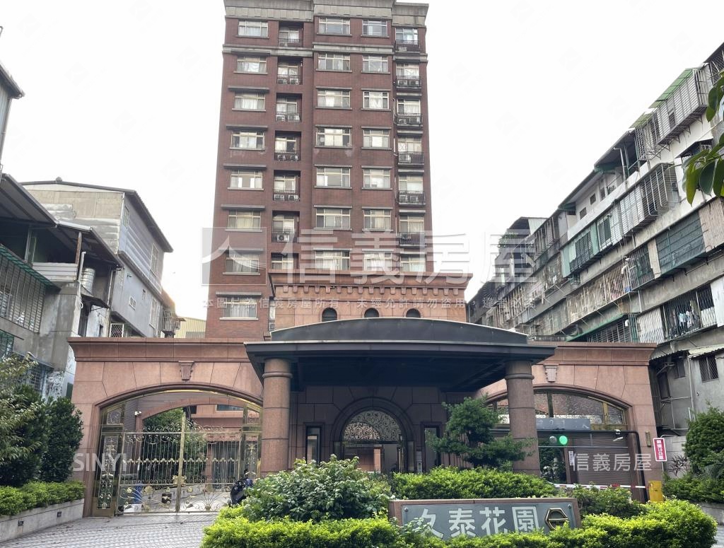 久泰花園社區外觀及周邊環境