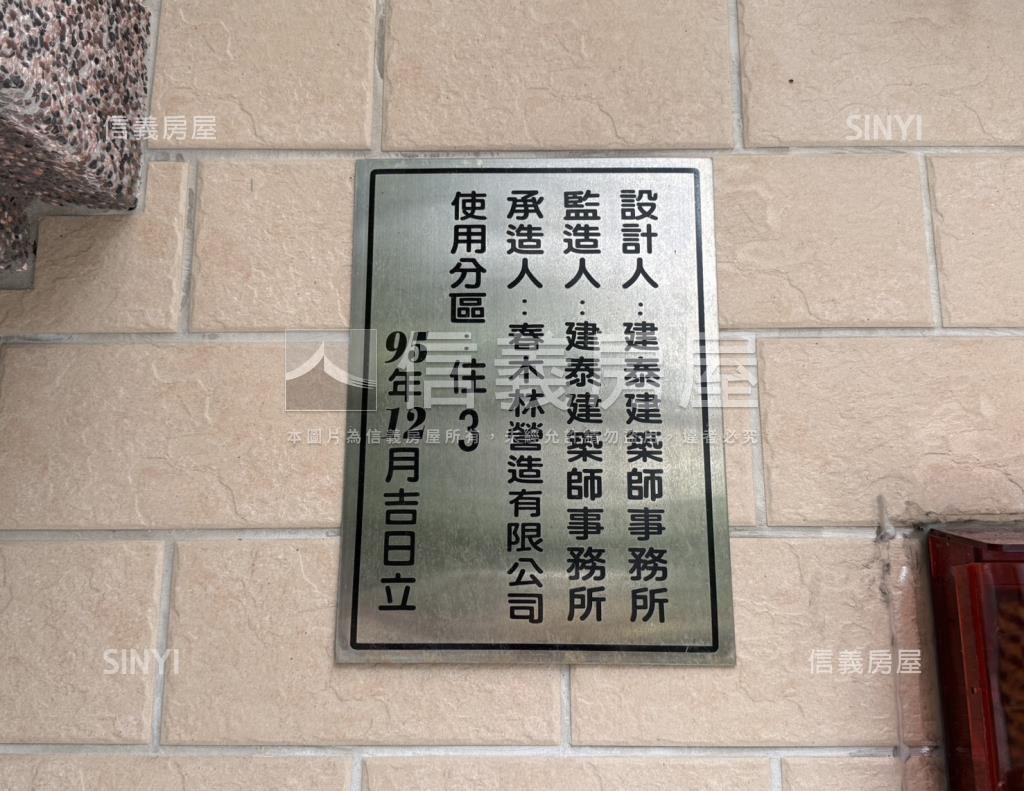 御泉社區外觀及周邊環境