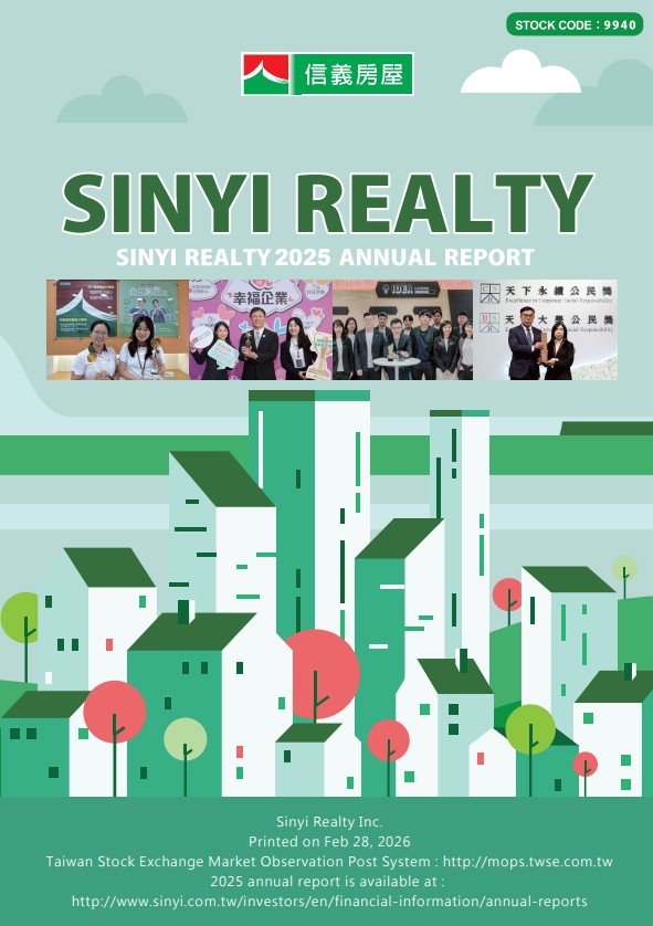 2025 Annual Report
