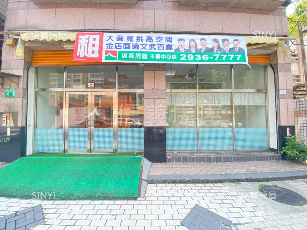 租屋 木柵大面寬金店面 台北市文山區木柵路三段 158 000元 月