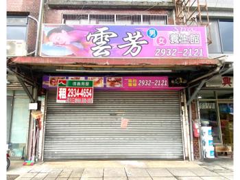 羅斯福黃金店面 - C310214