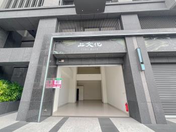 上文化挑高七米二Ｇ３店舖 - C315709