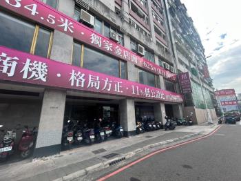 亞灣核心正路海景面寬金店 - C320448