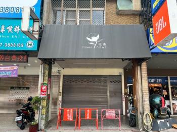 建工商圈正路熱鬧顯眼金店 - C320458