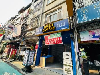 瑞隆正路黃金店面 - C322179