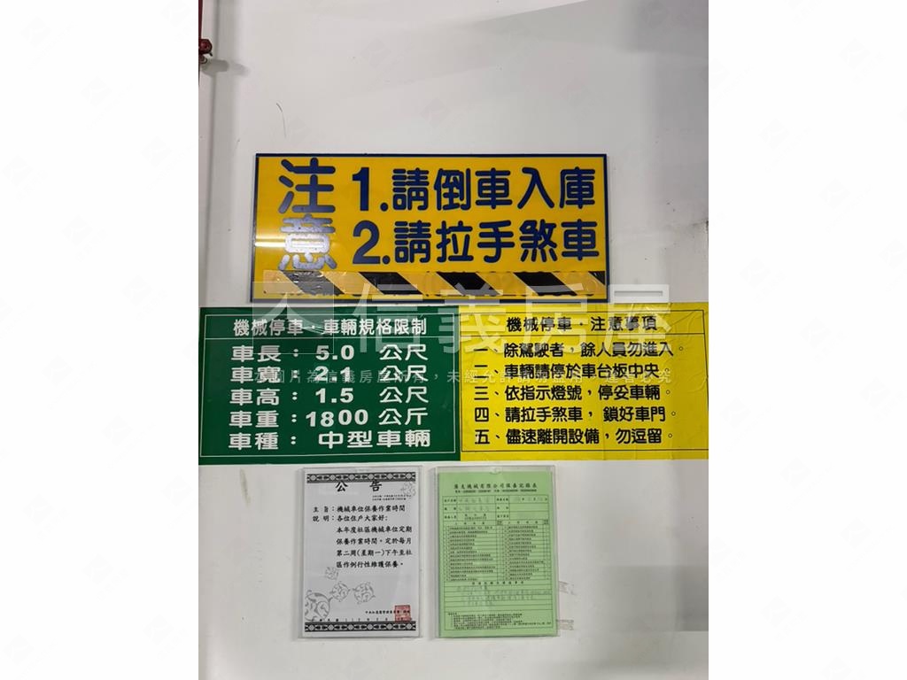 中央五街電梯華廈美屋 - Image 8