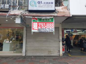 正民生東路上店面 - C326558