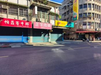 化成路店面 - C329865