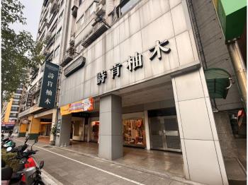 古亭地標面寬雙層絕世店霸 - C329914