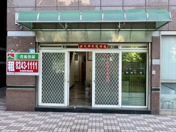 廣福路店面工作室 - C334189