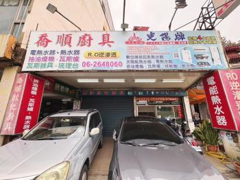 金華路一段店面 - C334275