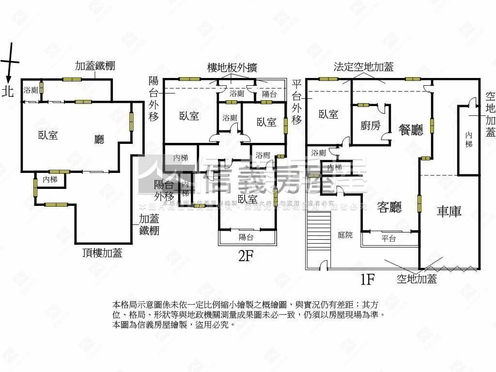 國花山莊獨門宅院 - Image 21