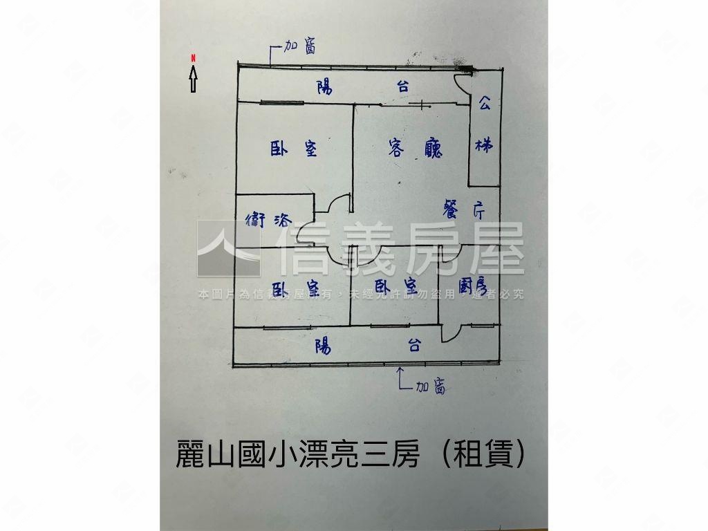 麗山國小漂亮３房 - Image 16