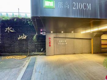 近快速道路水岫車位 - C339782