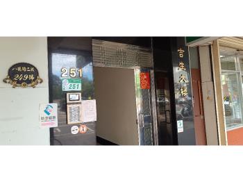 八德路二段吉生邊間辦公 - C342514