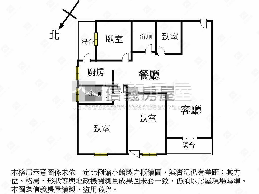 ★皇翔第一站３＋１房 - Image 9