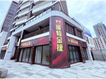 漢特金捷金黃的店面 - C342551