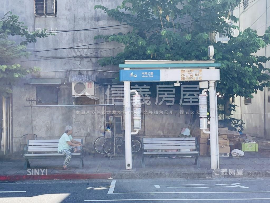 誠～吉屋木新店面 - Image 17