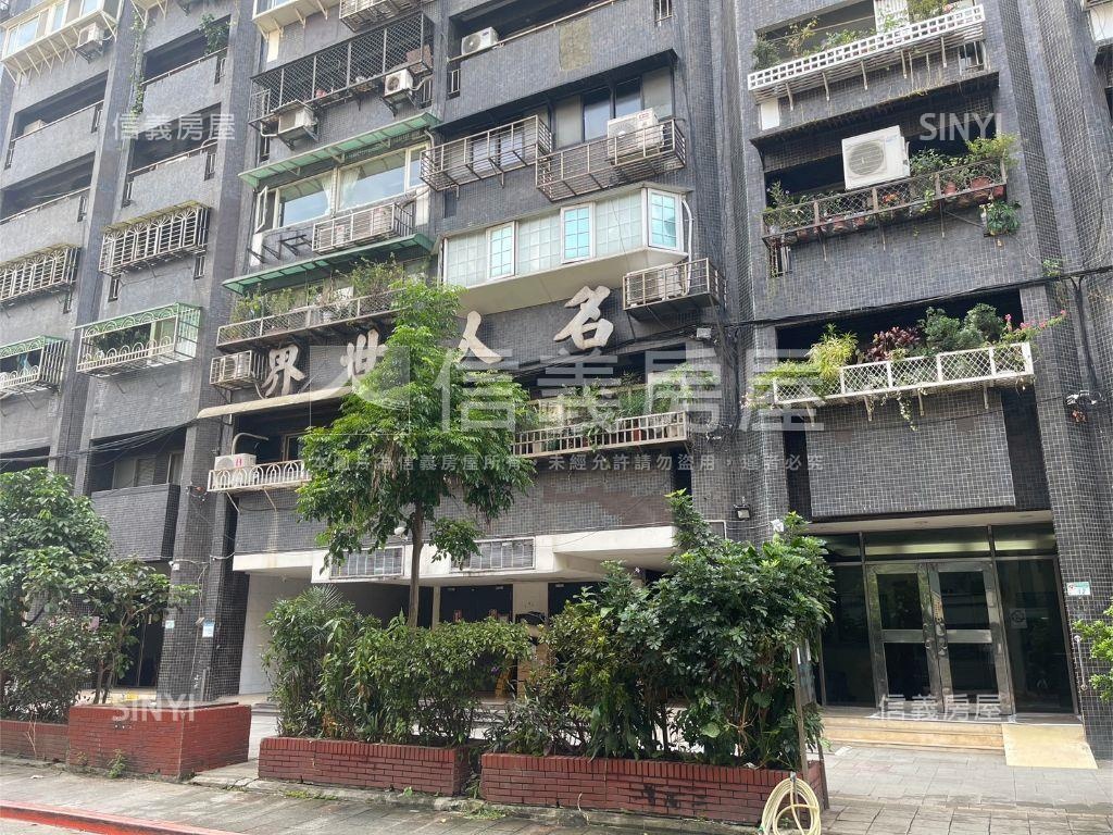 名人世界高樓兩大房風景好 - Image 16