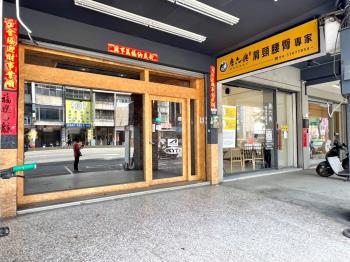 正中清路金透店 - C345905