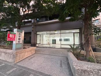 大空間黃金店面 - C346177