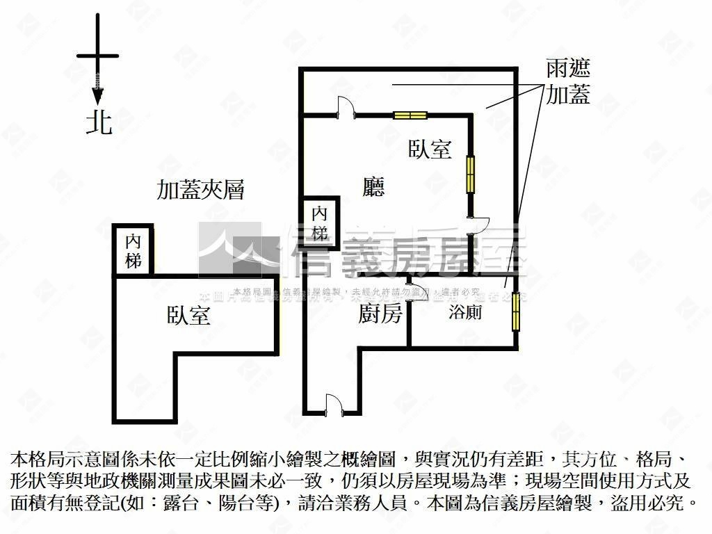 樹海景觀邊間挑高豪邸 - Image 4