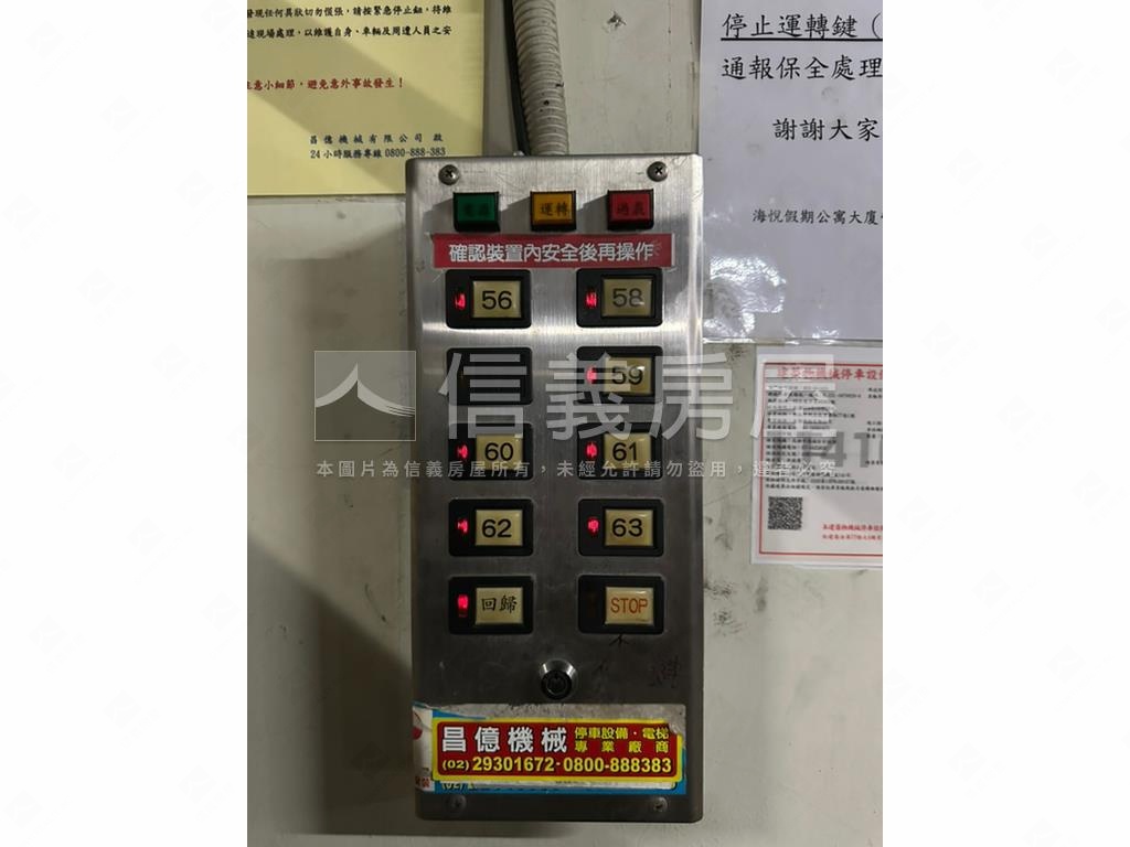 海悅假期挑高２＋１車位 - Image 19