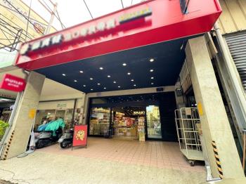松竹路大面寬精華店面 - C347084