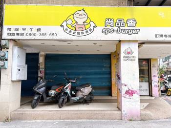 重慶北路四段角間金店面 - C347177