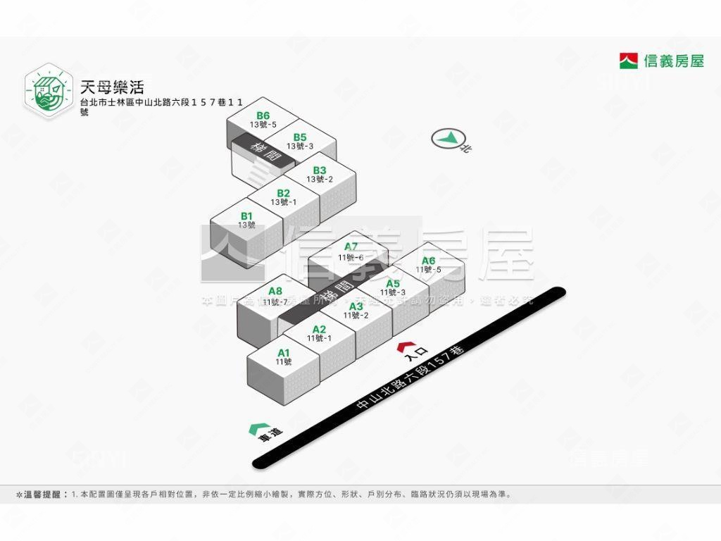 ［已出租］天母樂活高樓 - Image 21