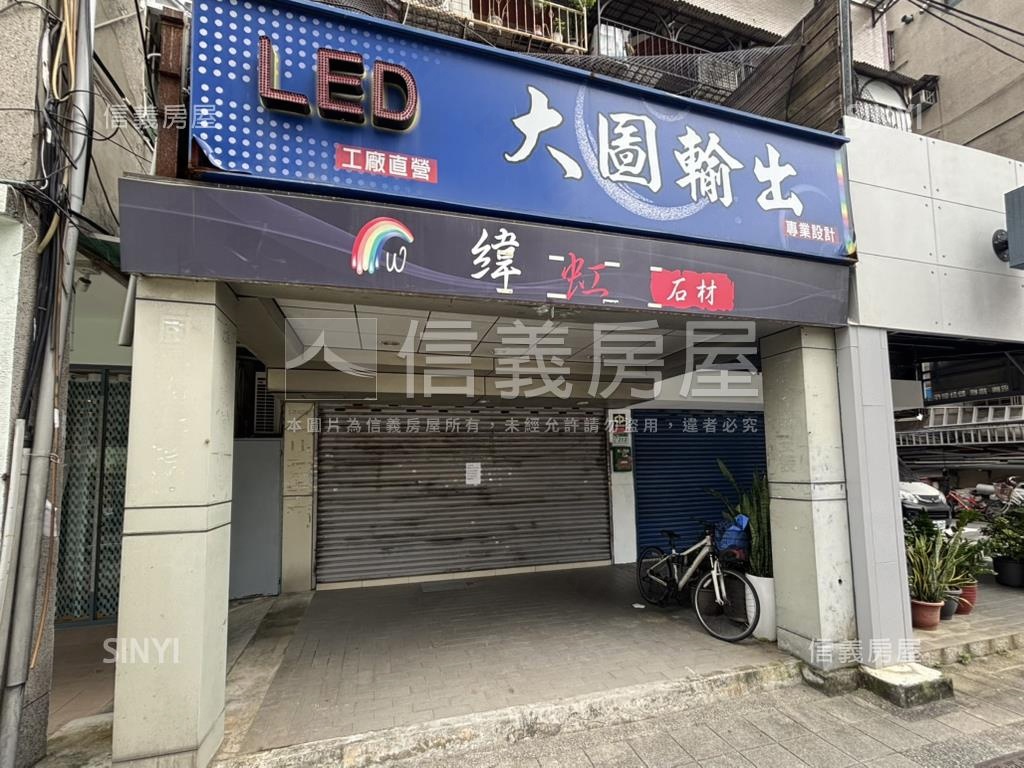 通化街方正金店辦 - Image 1