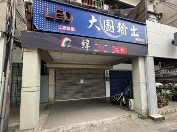 通化街方正金店辦 - C348114