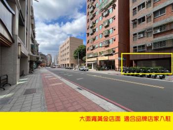 大面寬新建案林立黃金店面 - C349525