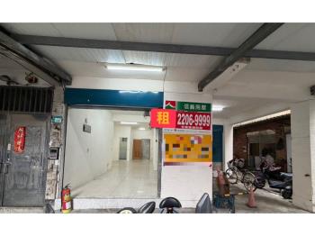 民本金店面 - C353832