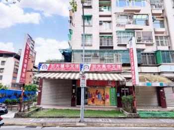 木新忠順商圈金店面 - C354051