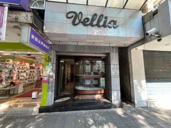 正民生社區精品店面 - C355599