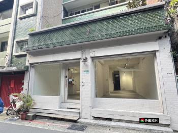 師大浦城面寬店辦 - C357309