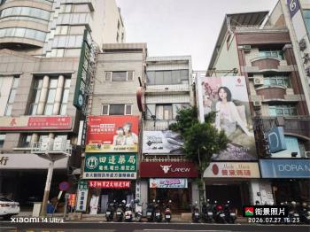 中正國華傳家金鑽店面 - C357370