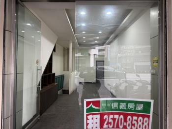 八德路四段店面 - C358356