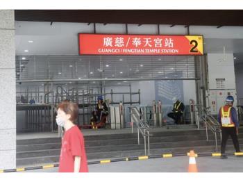 信義行政中心廣慈金店面 - C360629