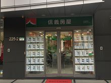 信義房屋忠孝復興店 台北市大安區優質房屋仲介服務