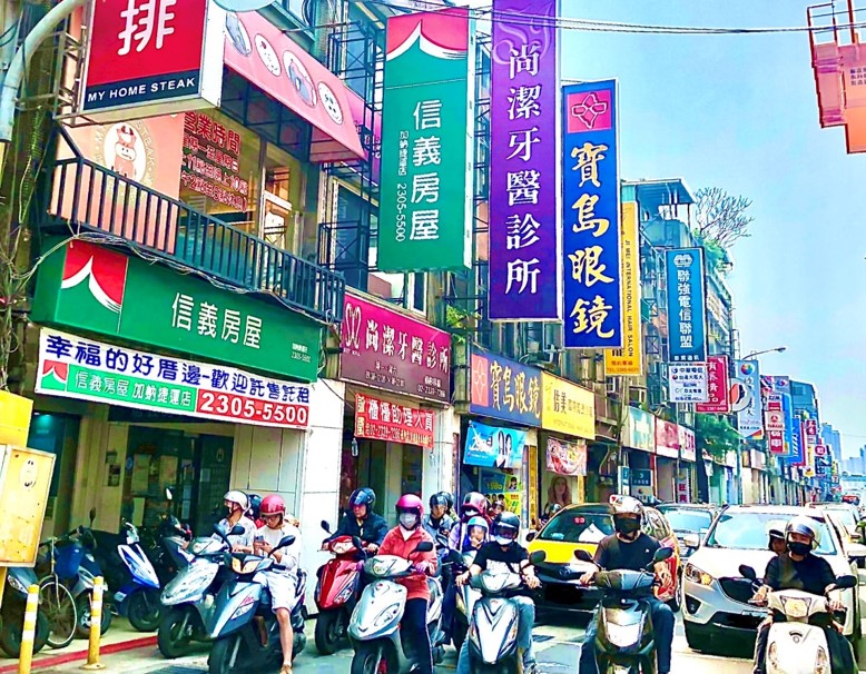 信義房屋加蚋捷運店 台北市萬華區優質房屋仲介服務